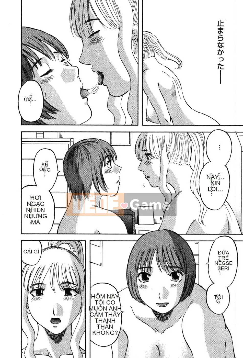 [Kawamori Misaki] Tôi không biết gì cả