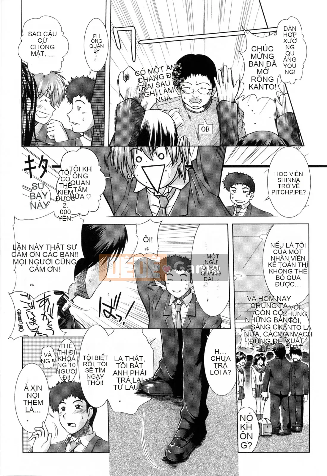 [Fuyu Ariga] XXX-cell