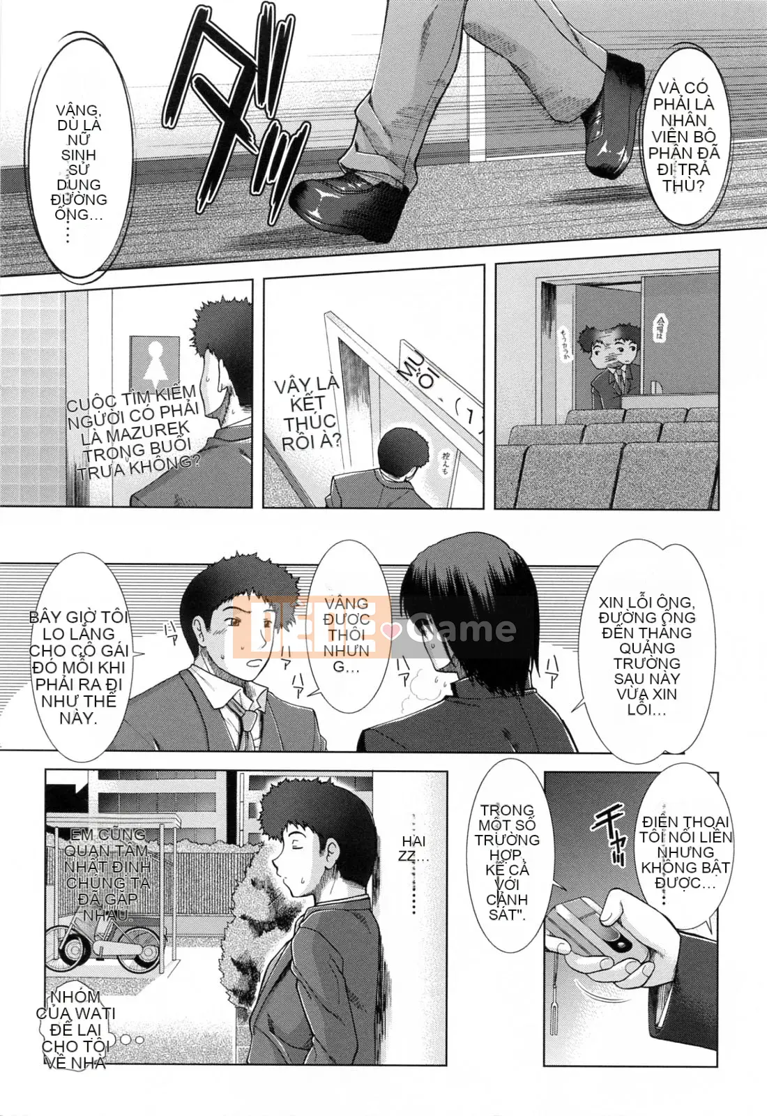 [Fuyu Ariga] XXX-cell