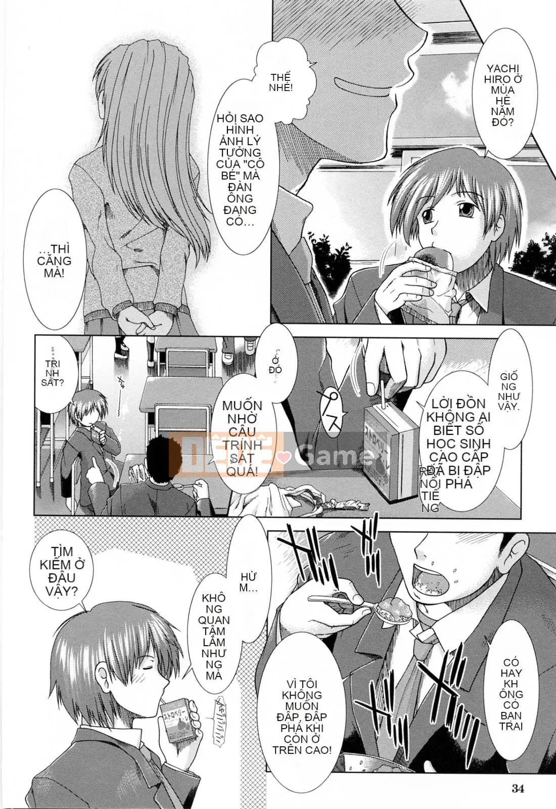 [Fuyu Ariga] XXX-cell