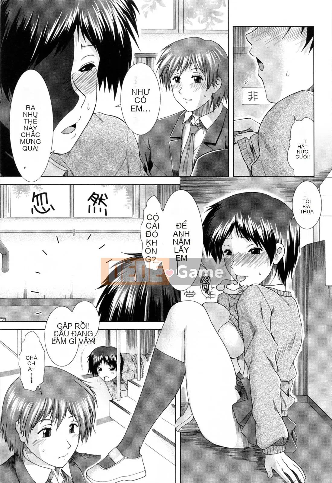 [Fuyu Ariga] XXX-cell