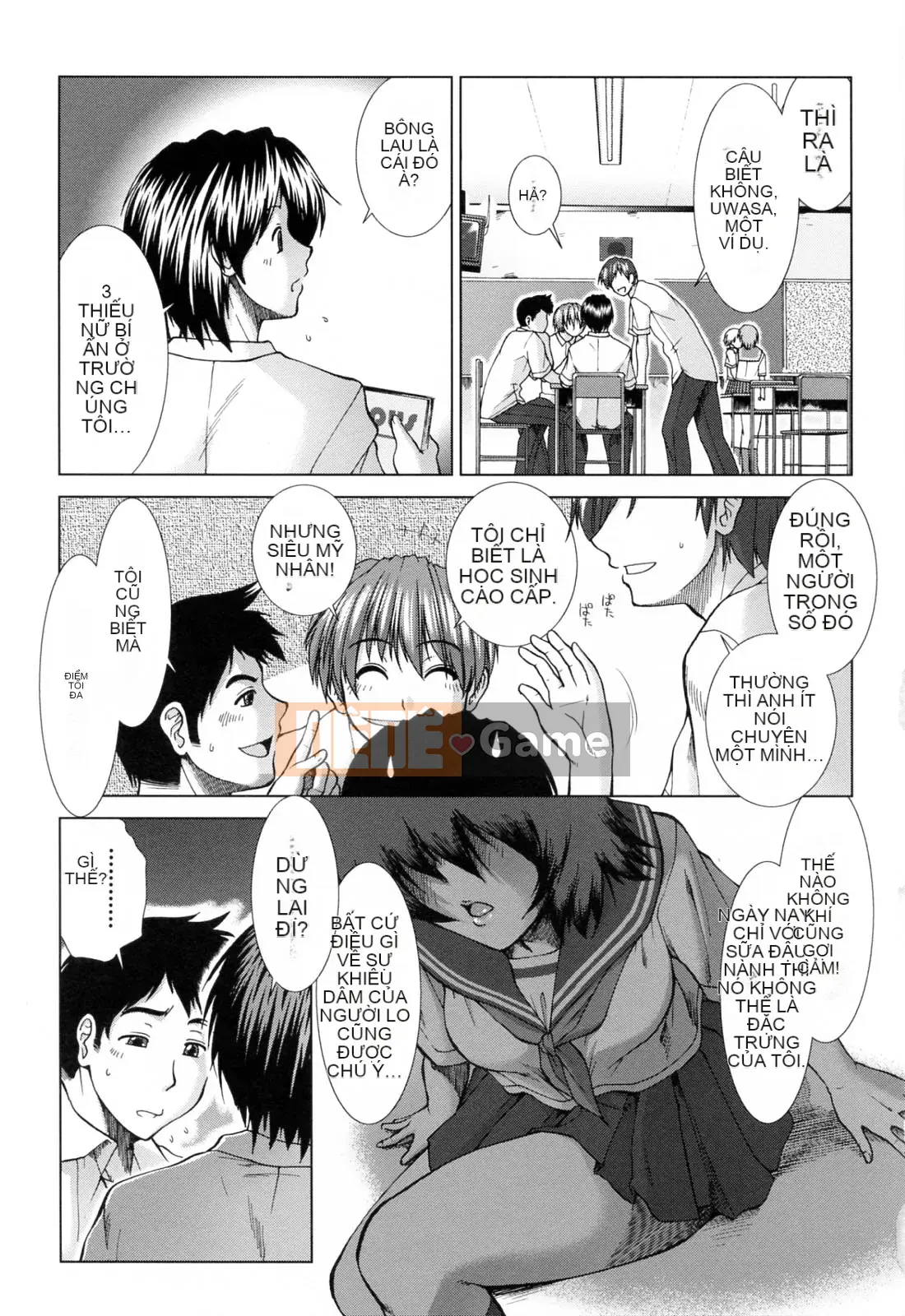 [Fuyu Ariga] XXX-cell