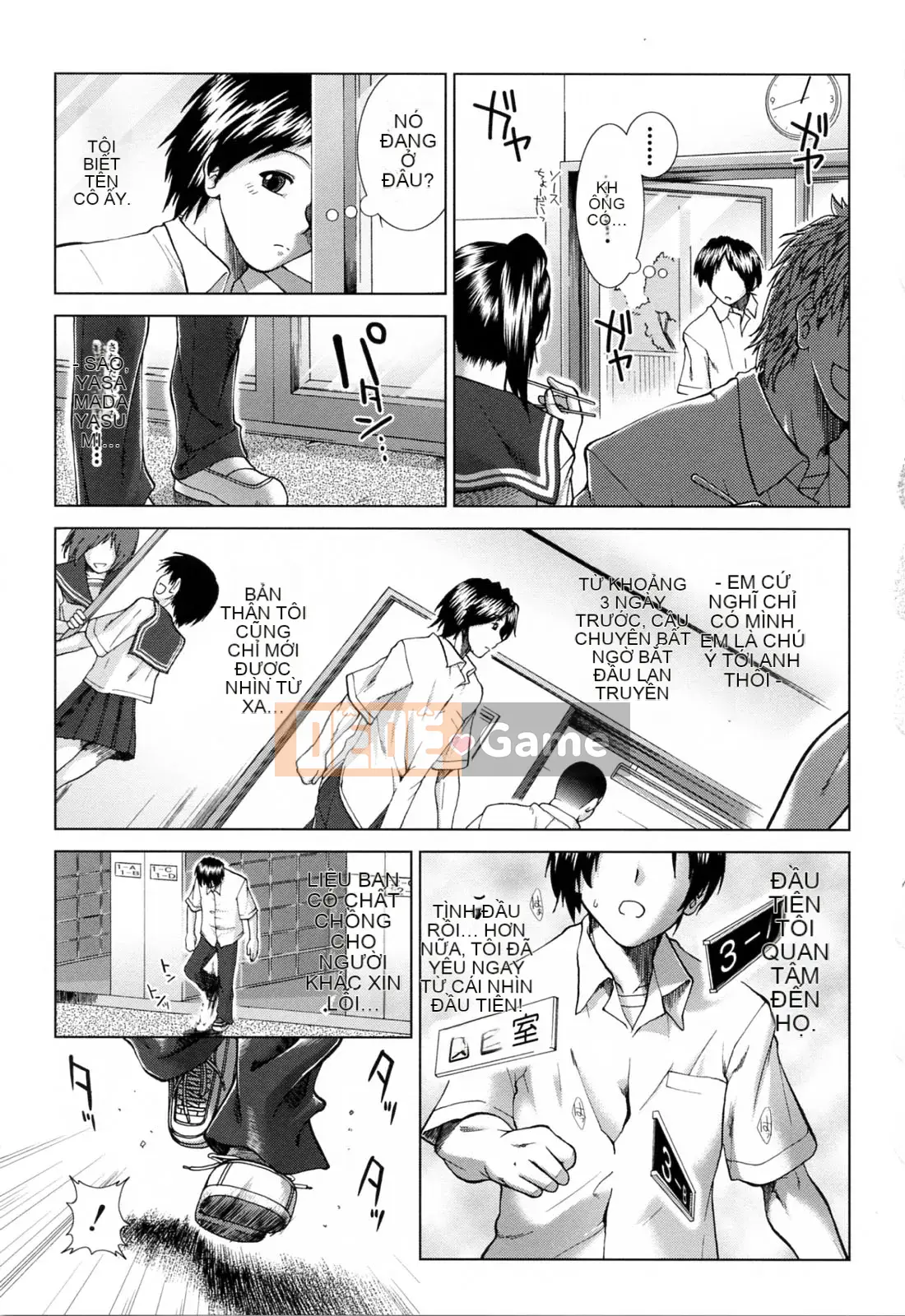 [Fuyu Ariga] XXX-cell