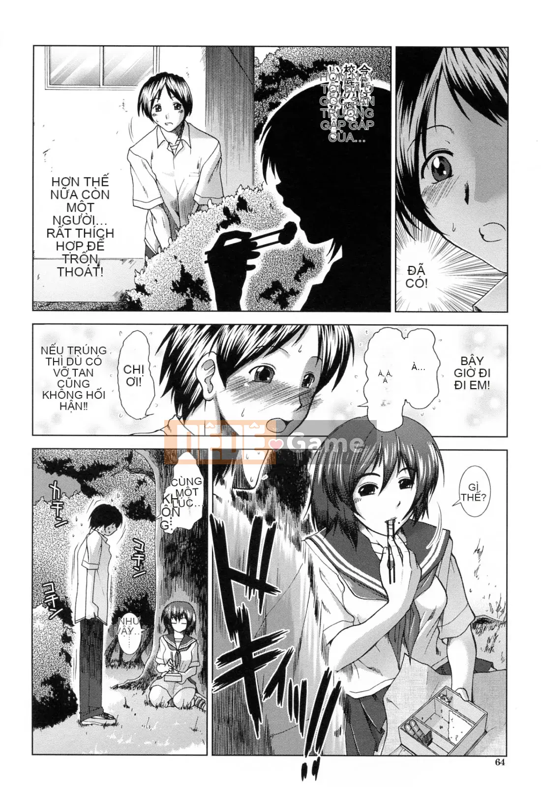 [Fuyu Ariga] XXX-cell