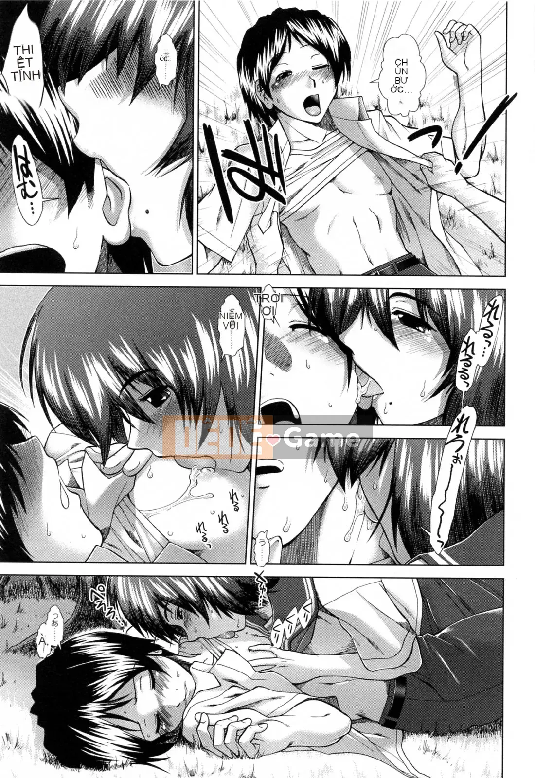 [Fuyu Ariga] XXX-cell