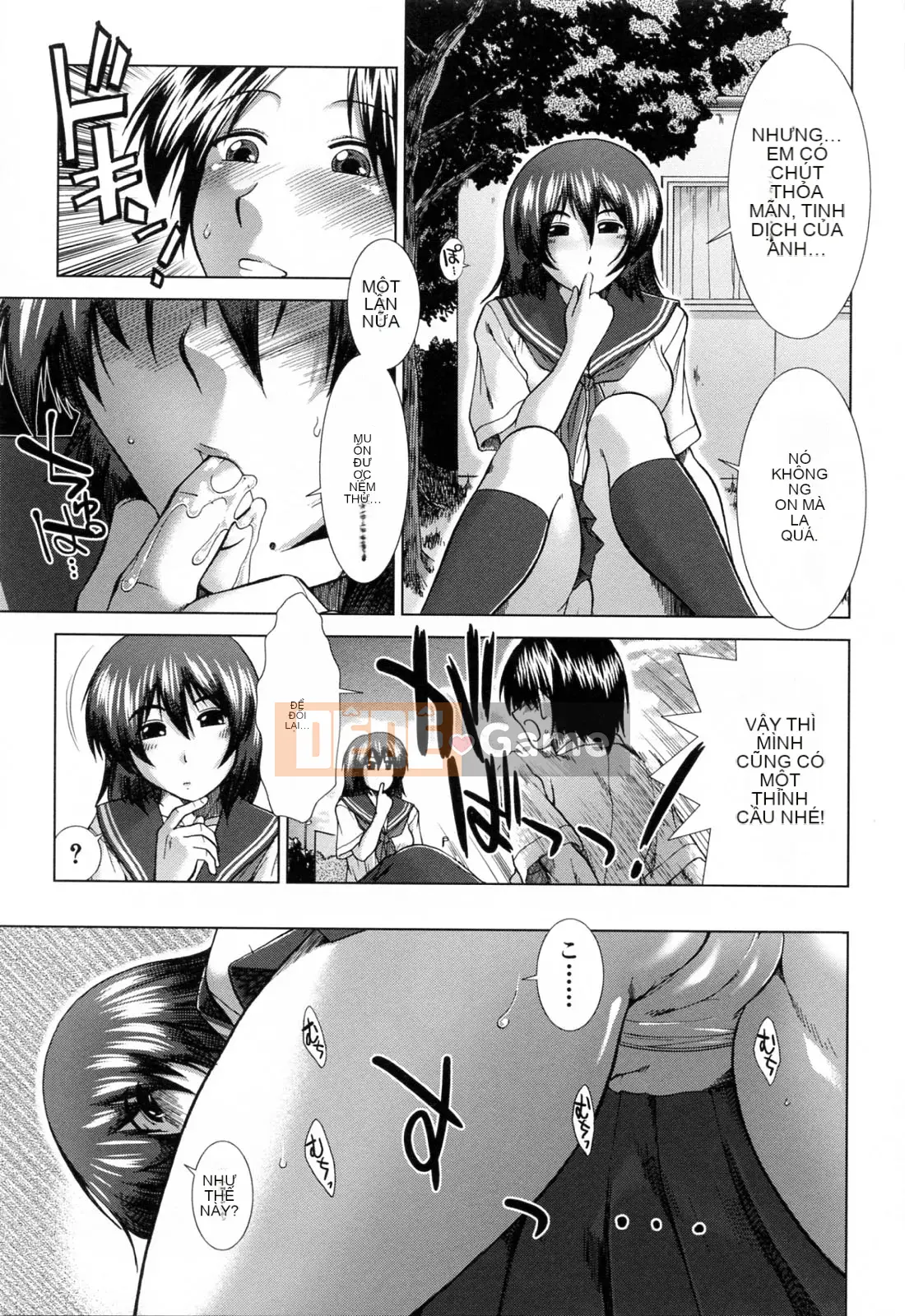 [Fuyu Ariga] XXX-cell