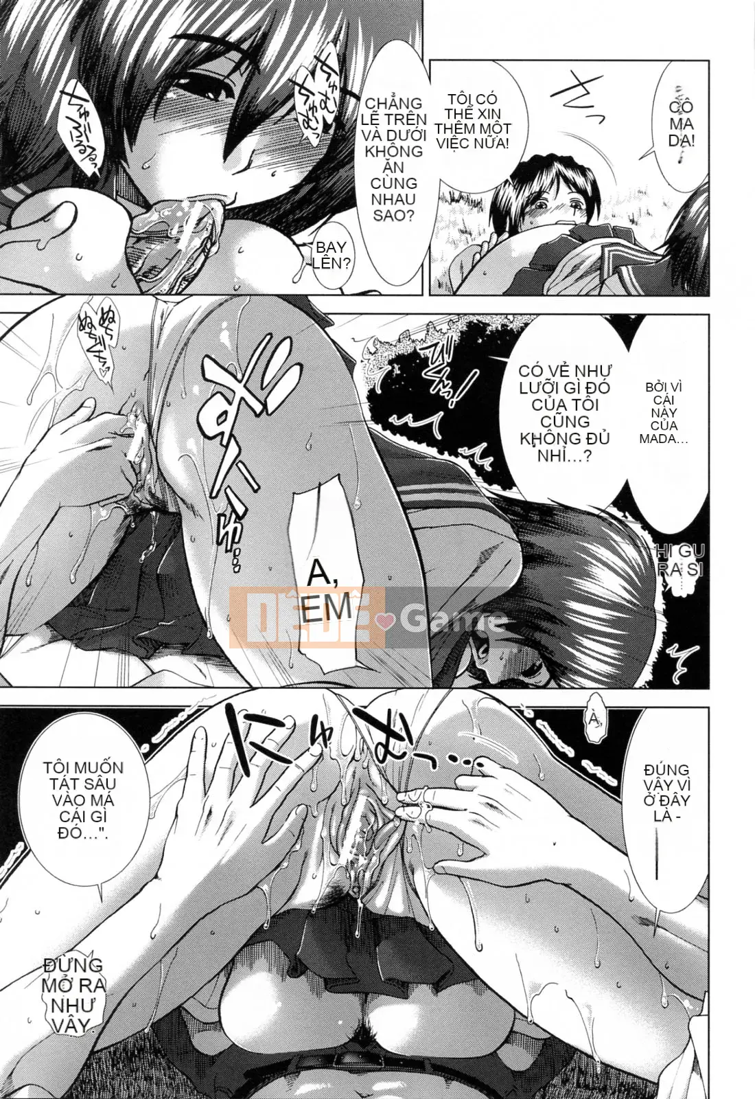 [Fuyu Ariga] XXX-cell