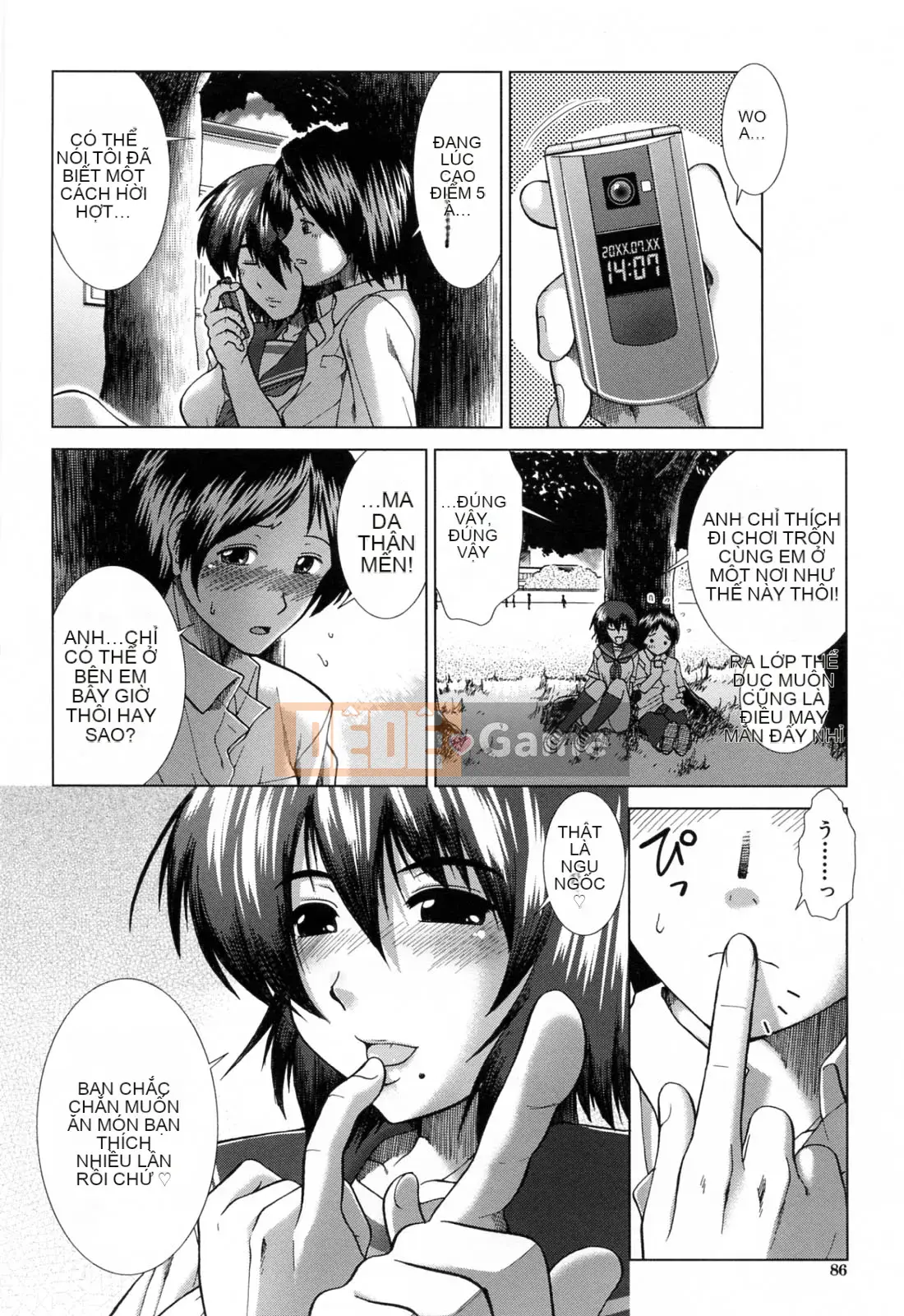 [Fuyu Ariga] XXX-cell