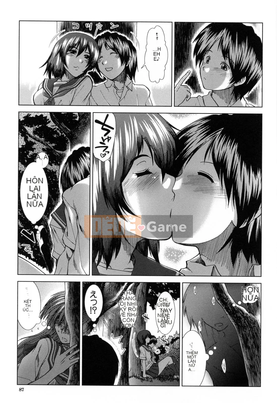 [Fuyu Ariga] XXX-cell