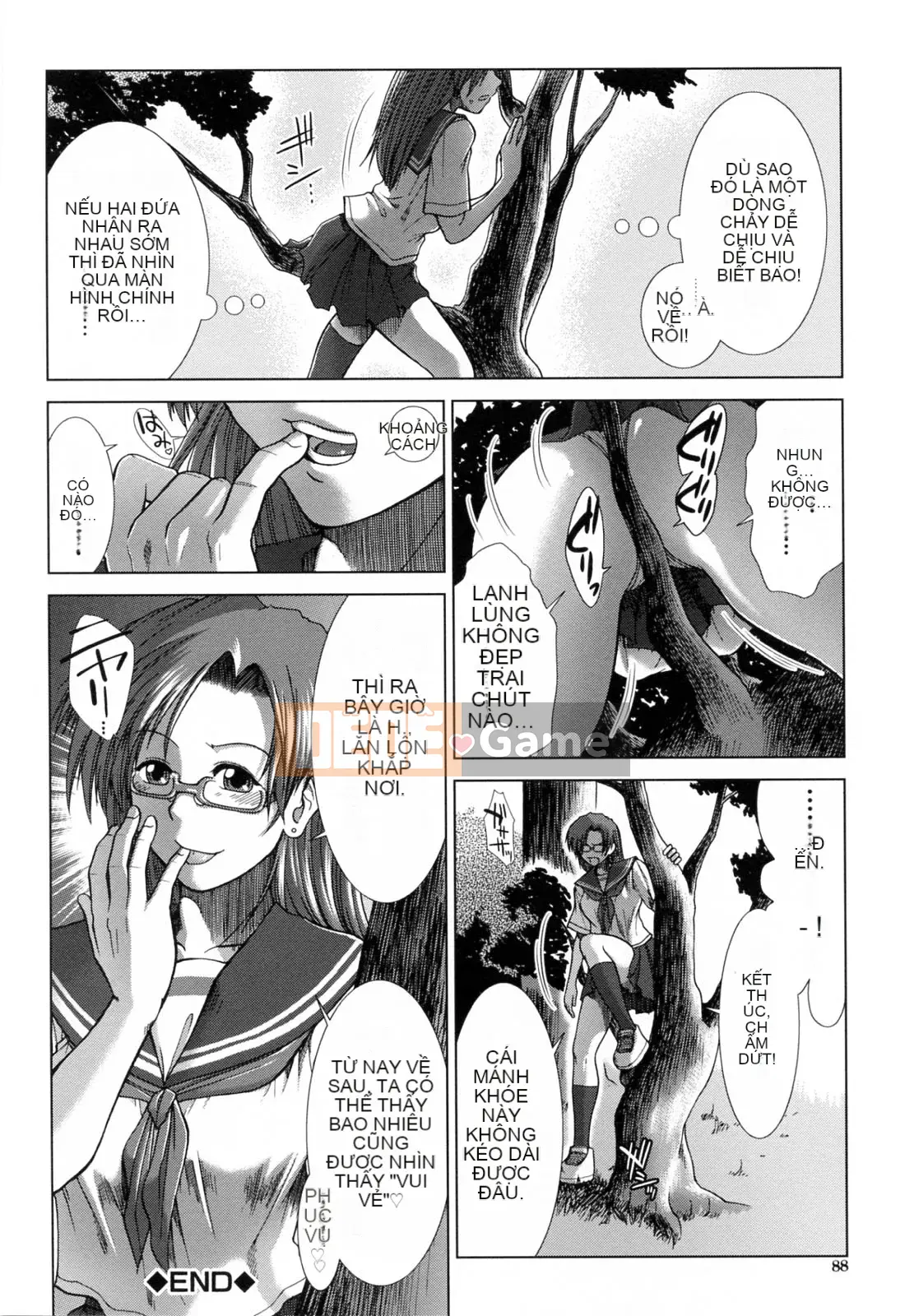 [Fuyu Ariga] XXX-cell