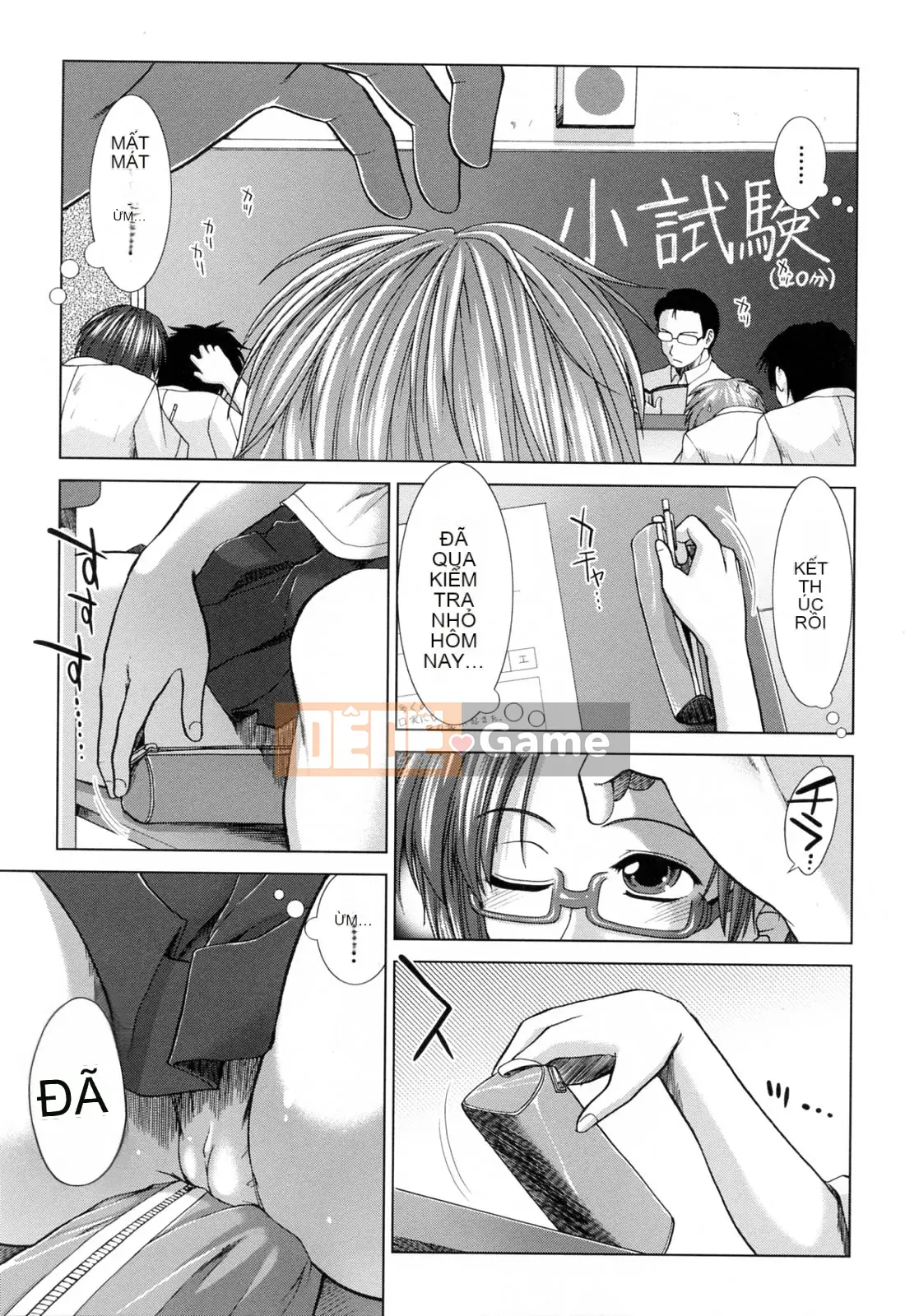 [Fuyu Ariga] XXX-cell