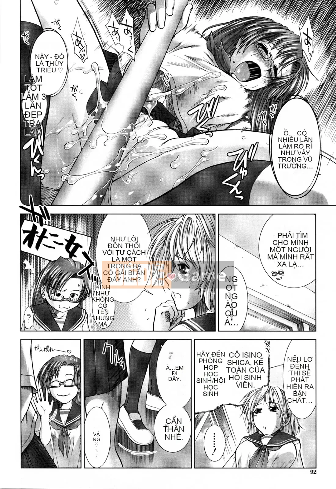 [Fuyu Ariga] XXX-cell