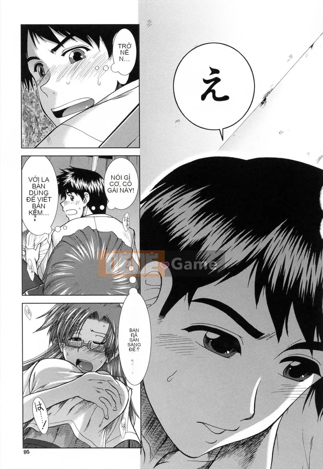 [Fuyu Ariga] XXX-cell