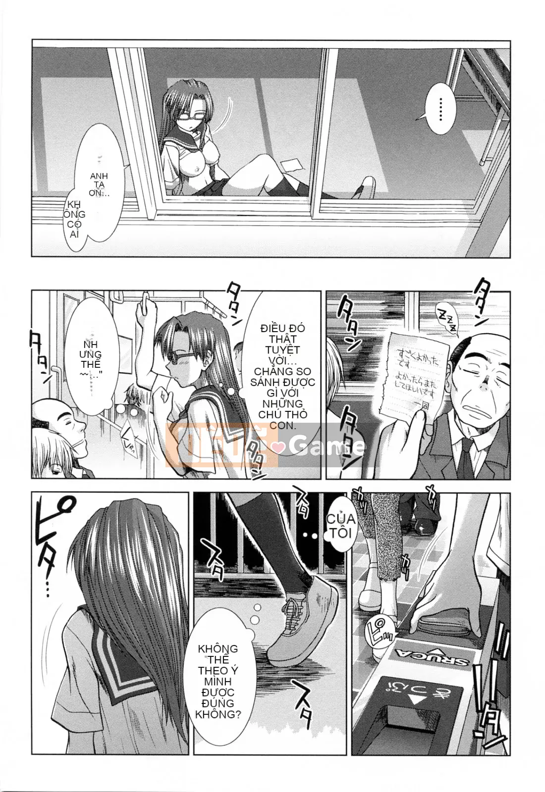 [Fuyu Ariga] XXX-cell