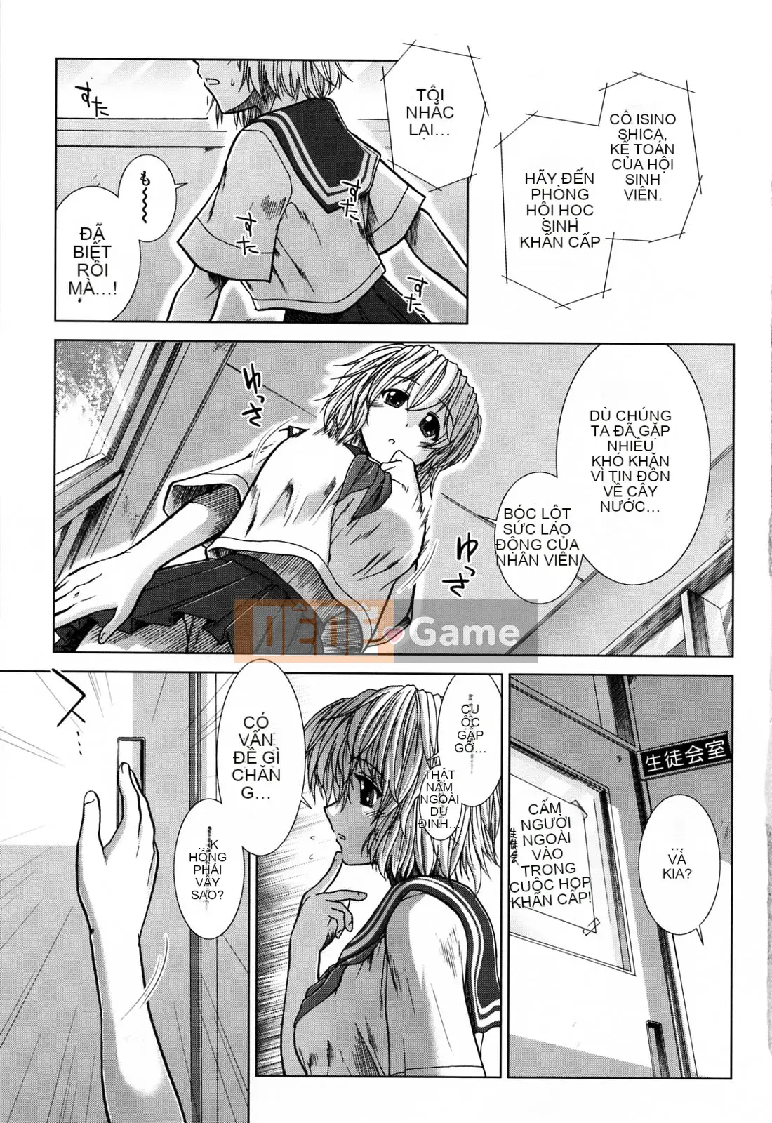 [Fuyu Ariga] XXX-cell