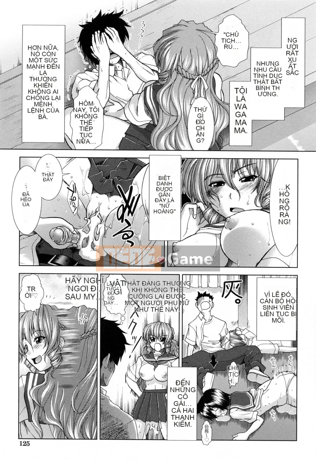 [Fuyu Ariga] XXX-cell