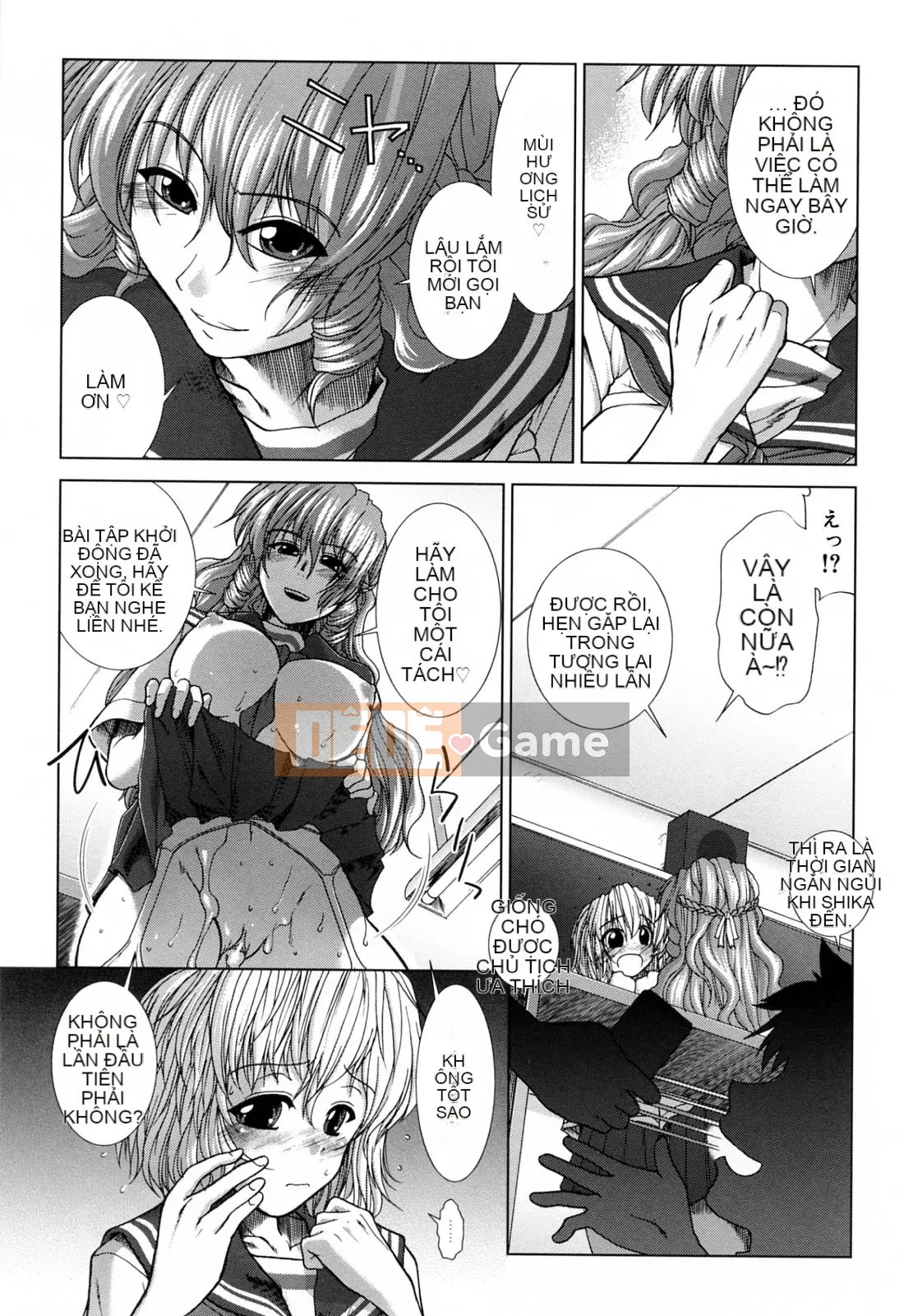 [Fuyu Ariga] XXX-cell