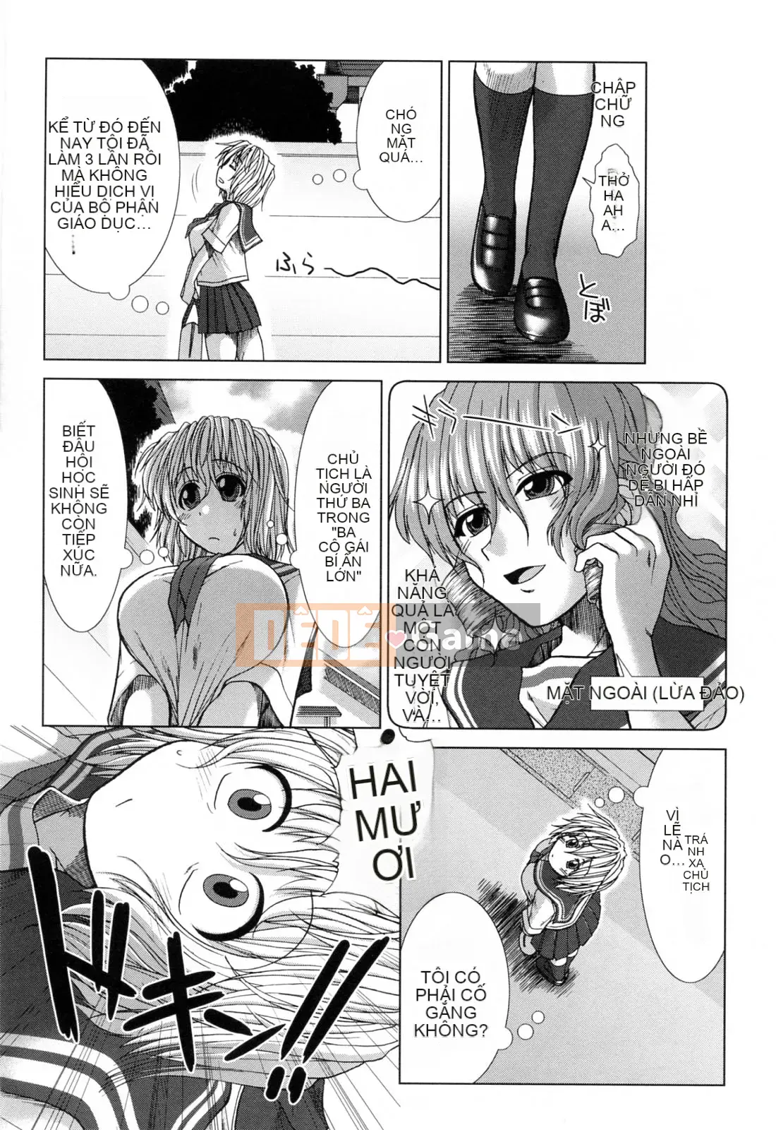 [Fuyu Ariga] XXX-cell