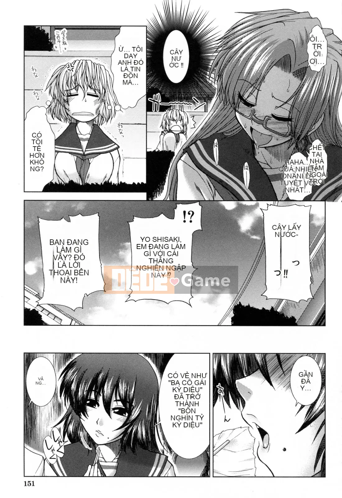 [Fuyu Ariga] XXX-cell