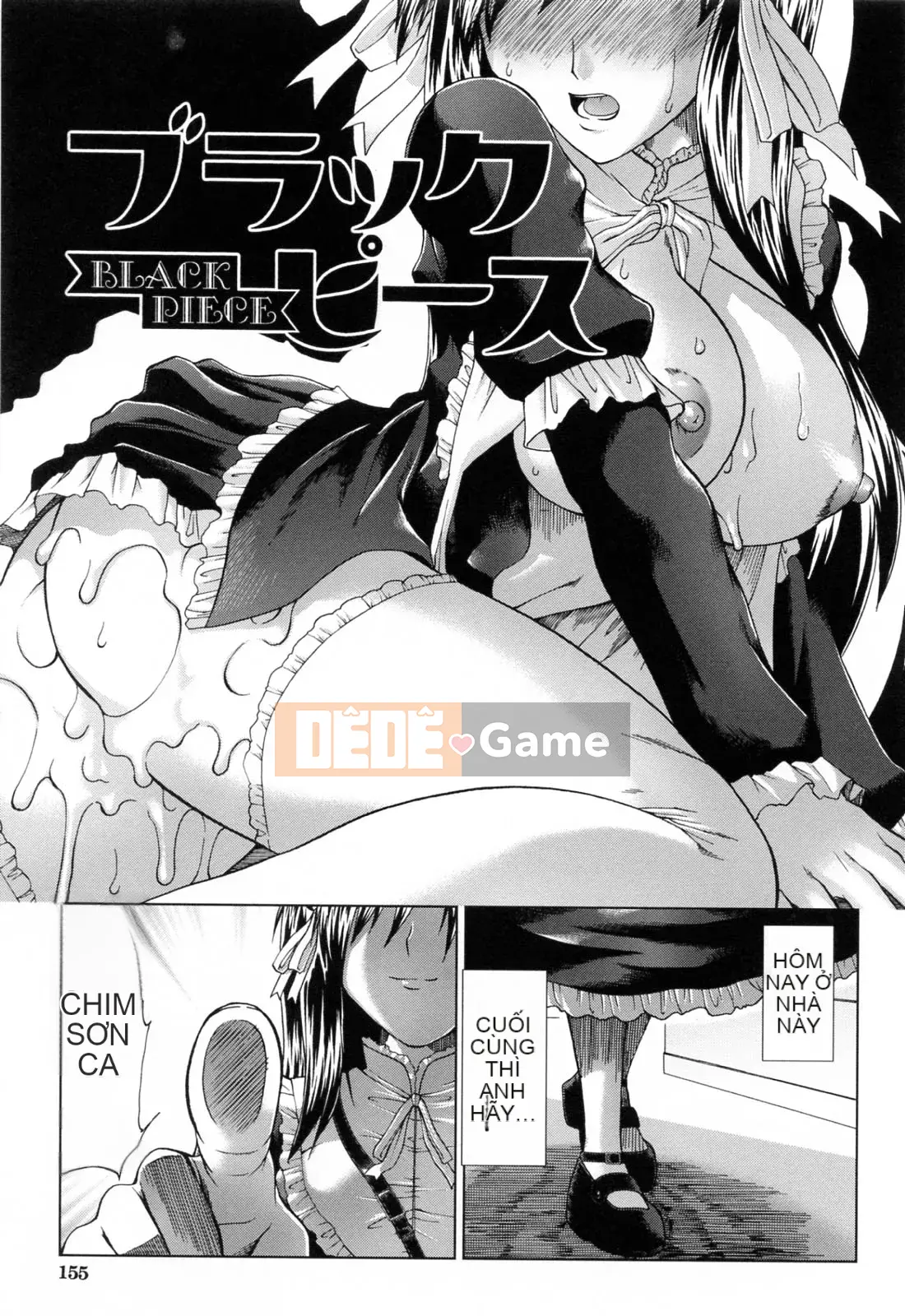 [Fuyu Ariga] XXX-cell