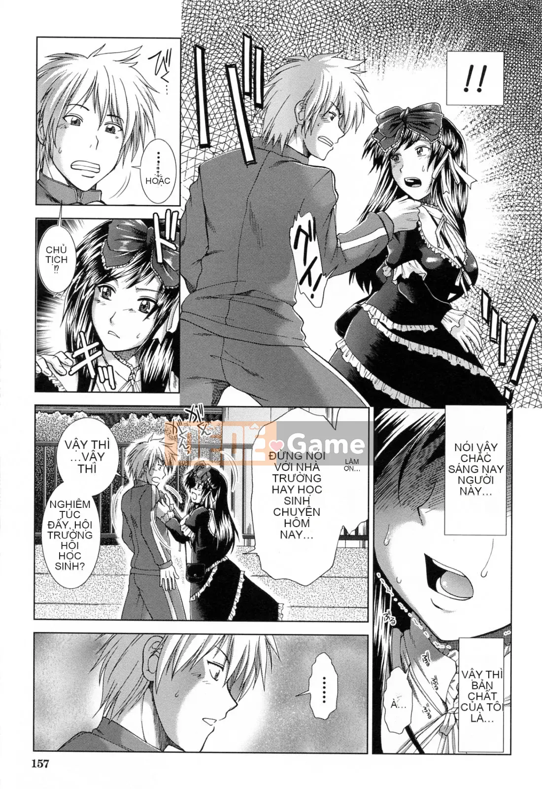 [Fuyu Ariga] XXX-cell