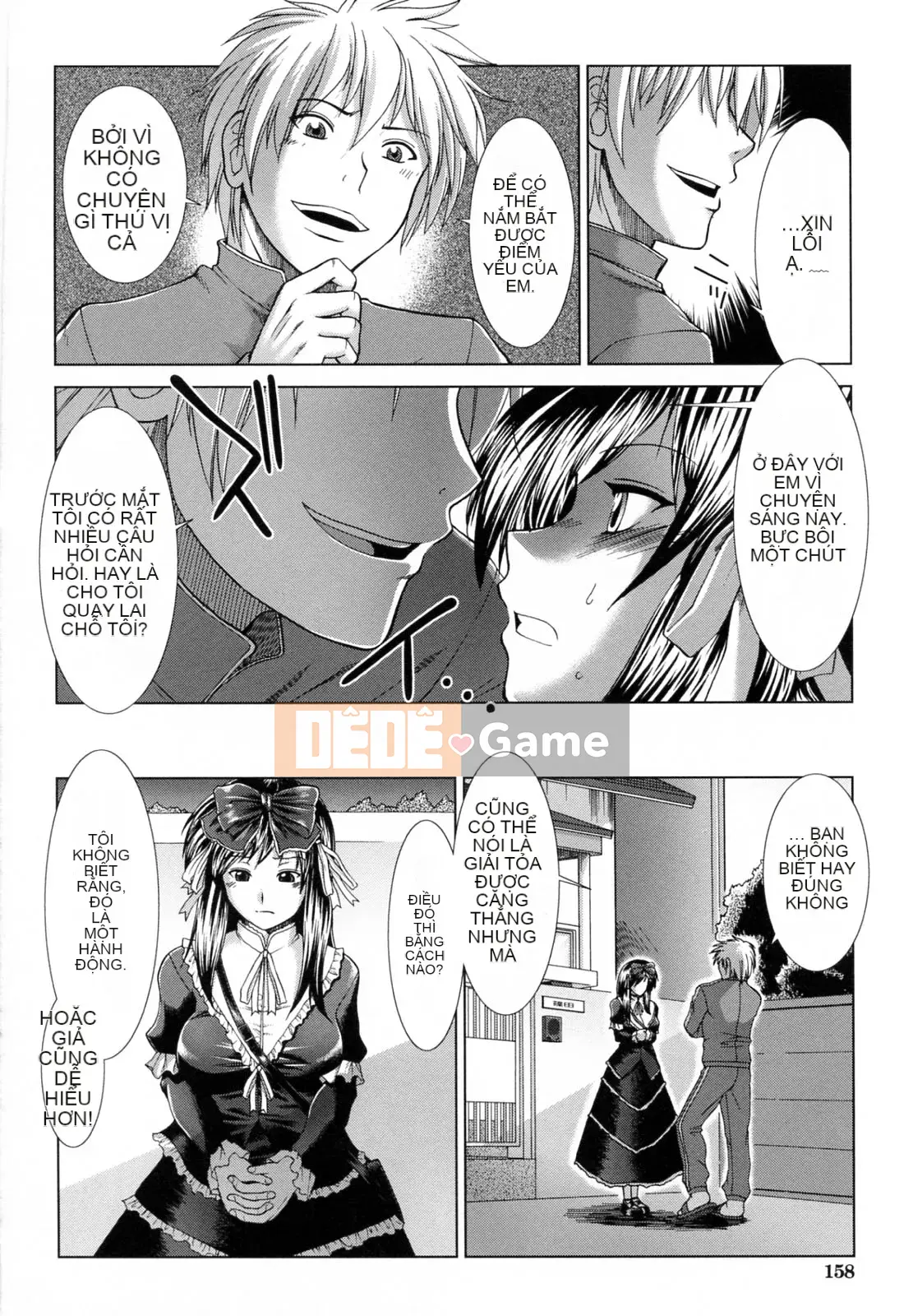 [Fuyu Ariga] XXX-cell