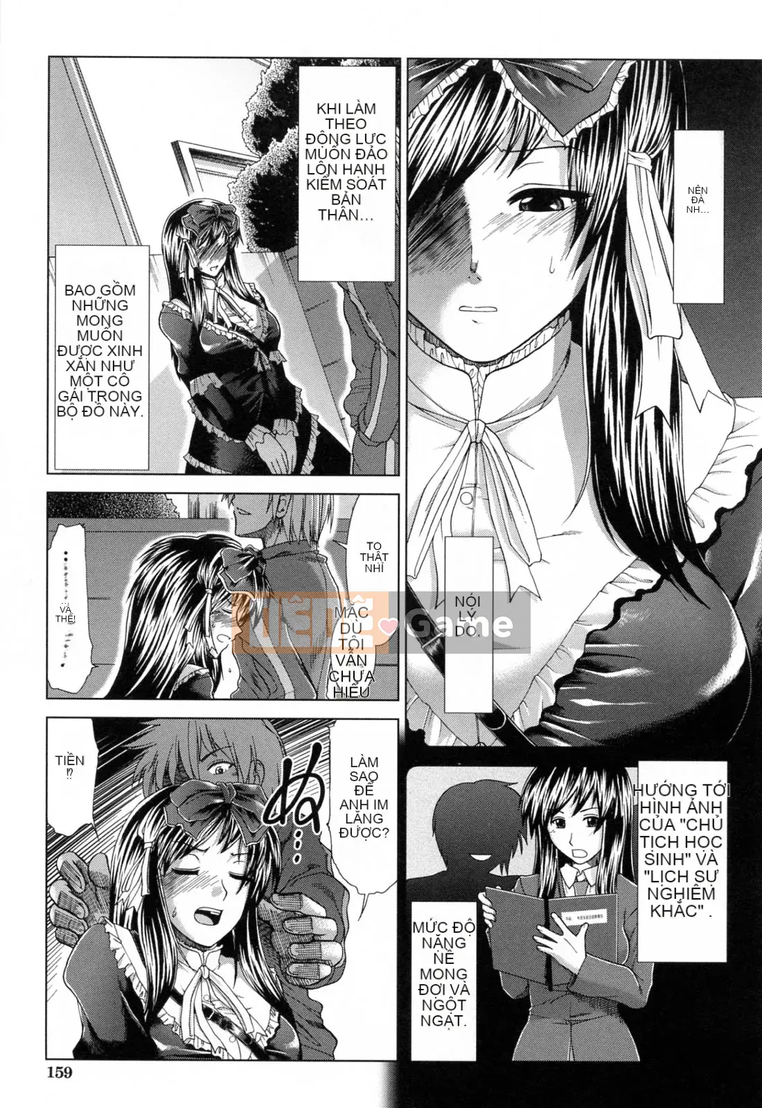 [Fuyu Ariga] XXX-cell