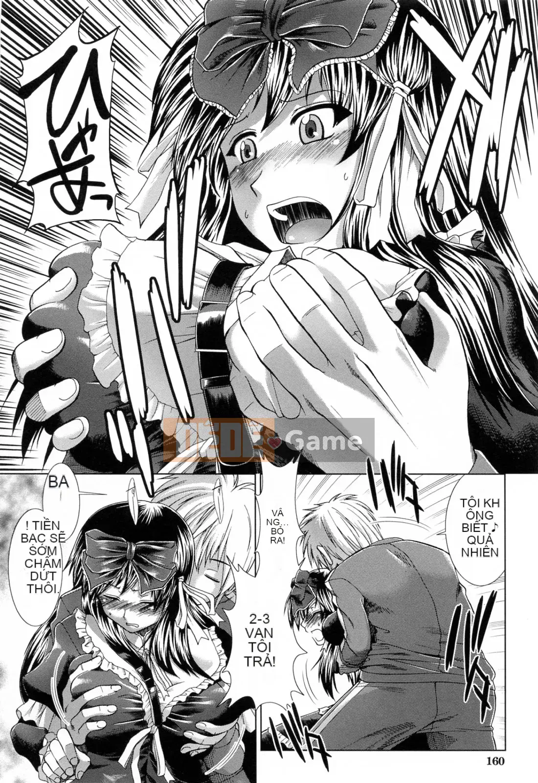 [Fuyu Ariga] XXX-cell