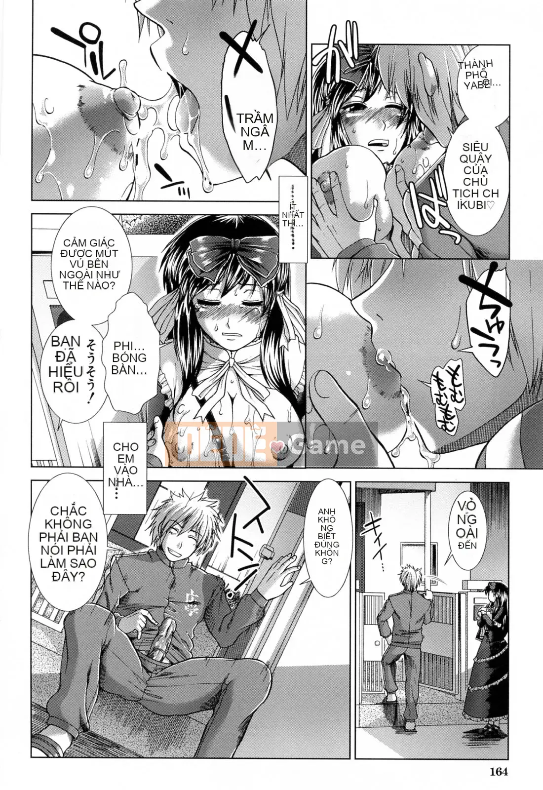 [Fuyu Ariga] XXX-cell