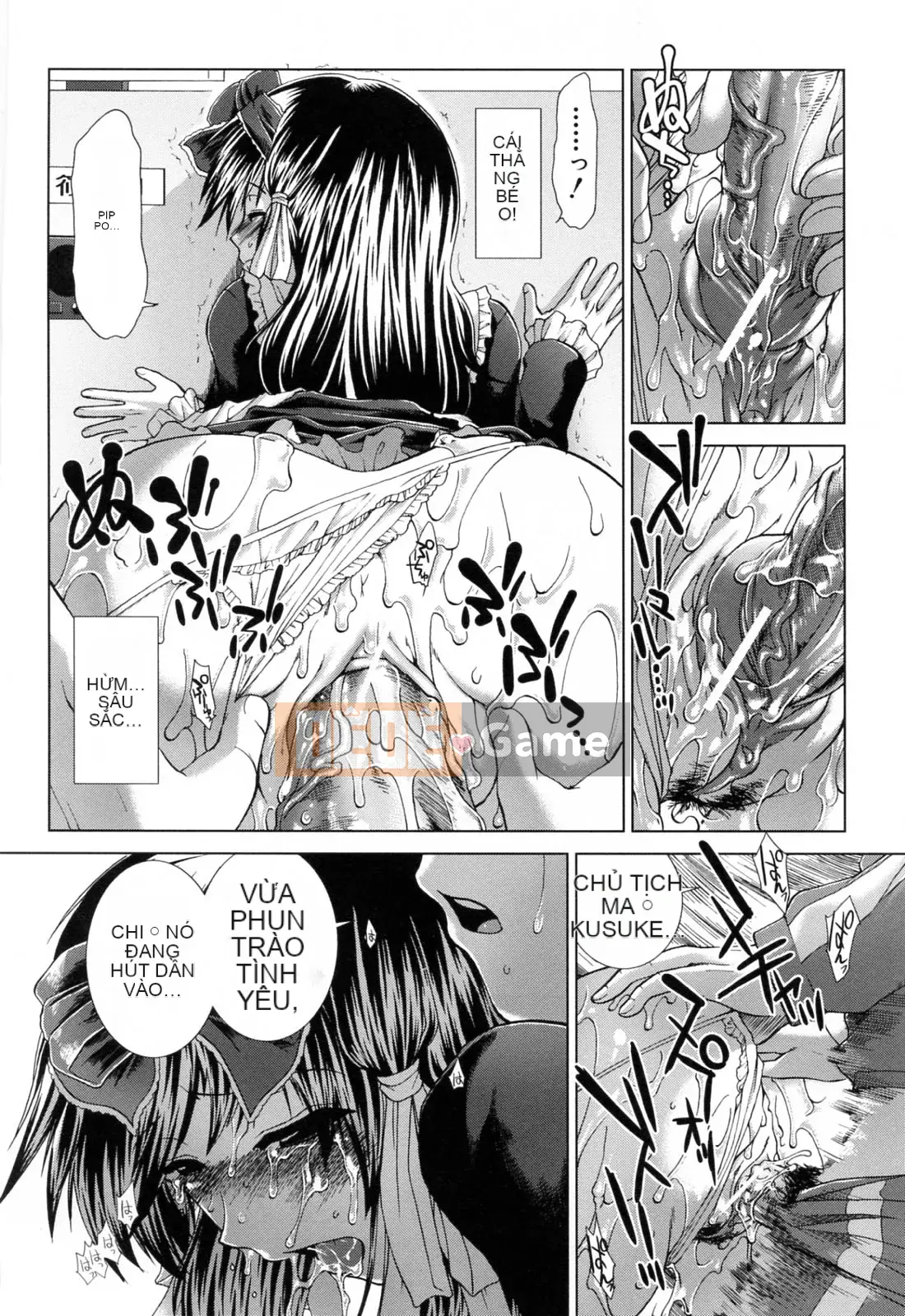 [Fuyu Ariga] XXX-cell