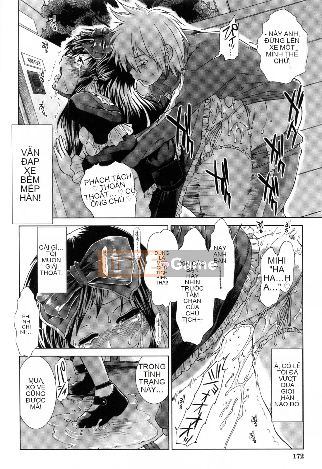 [Fuyu Ariga] XXX-cell