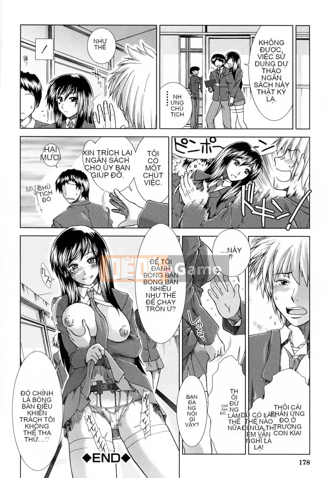 [Fuyu Ariga] XXX-cell