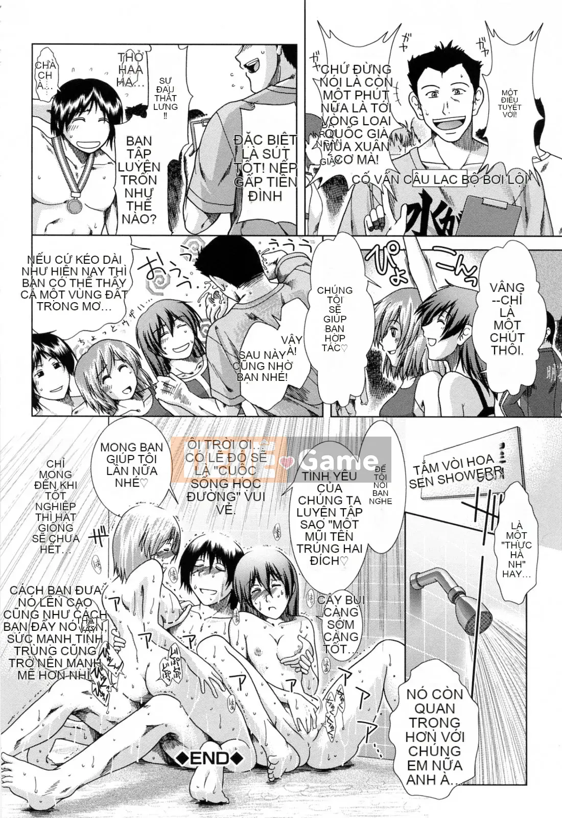 [Fuyu Ariga] XXX-cell