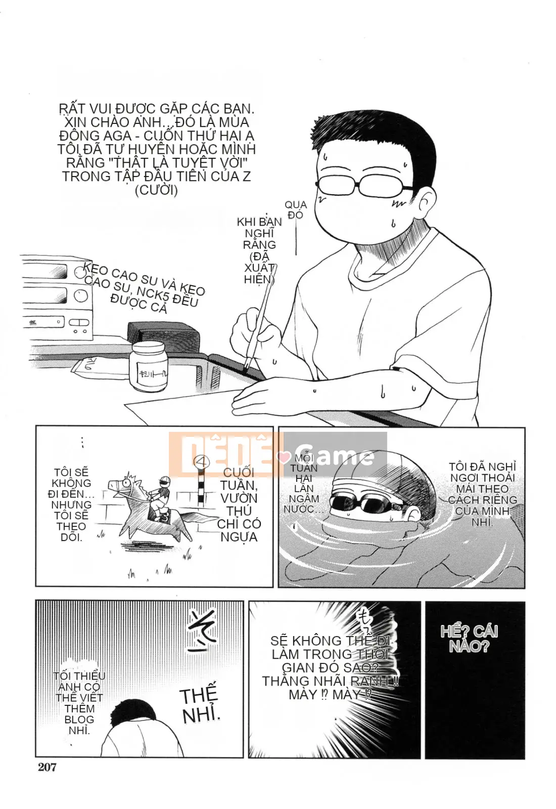 [Fuyu Ariga] XXX-cell