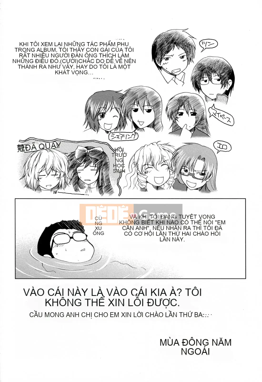 [Fuyu Ariga] XXX-cell