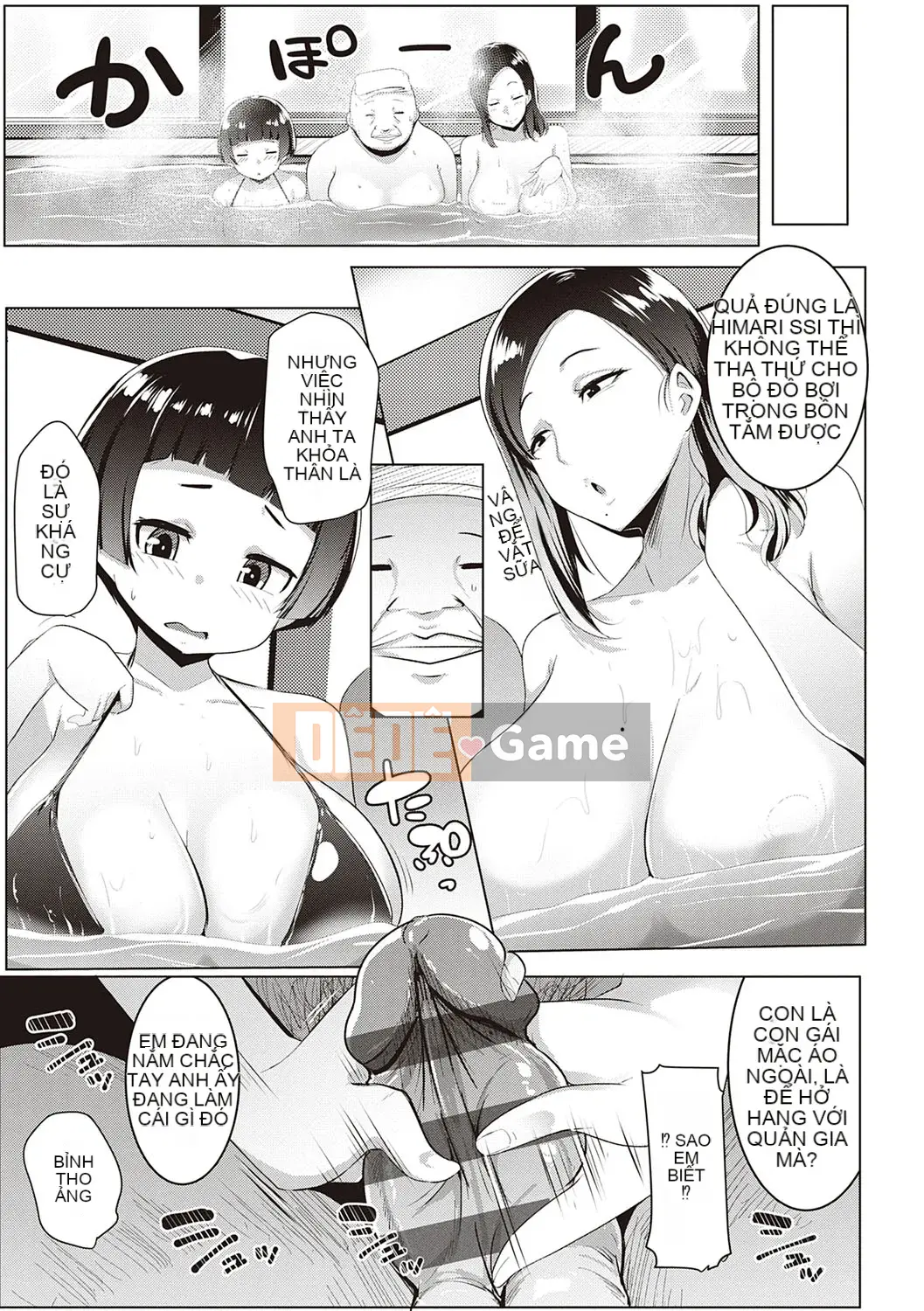 [Muneshiro] Matayurusou [Kỹ thuật số]