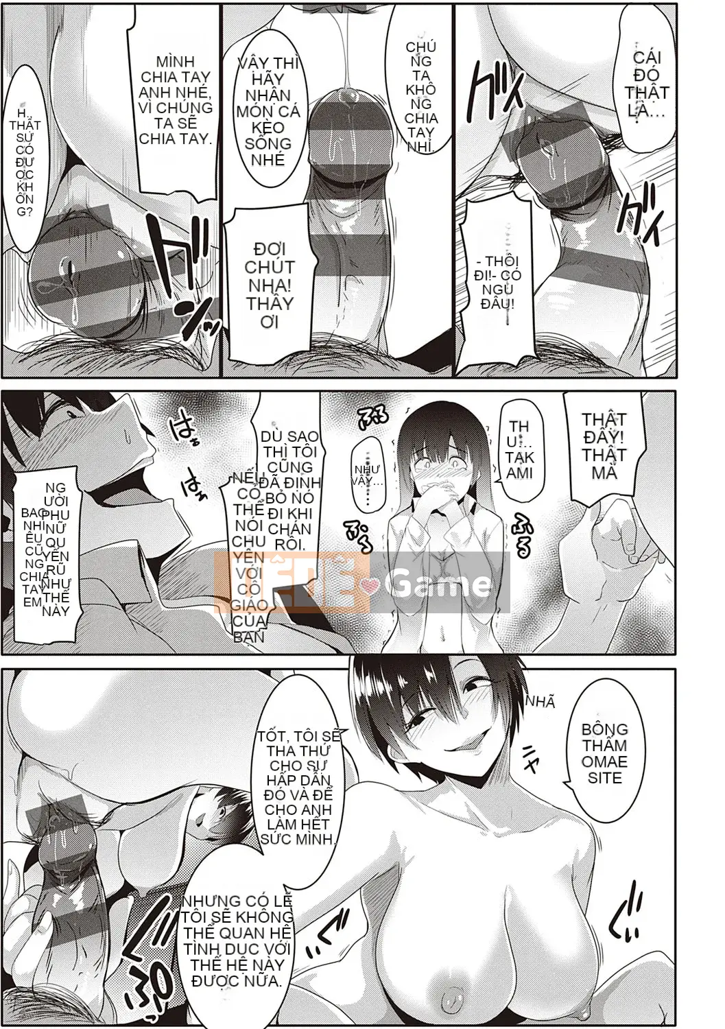 [Muneshiro] Matayurusou [Kỹ thuật số]