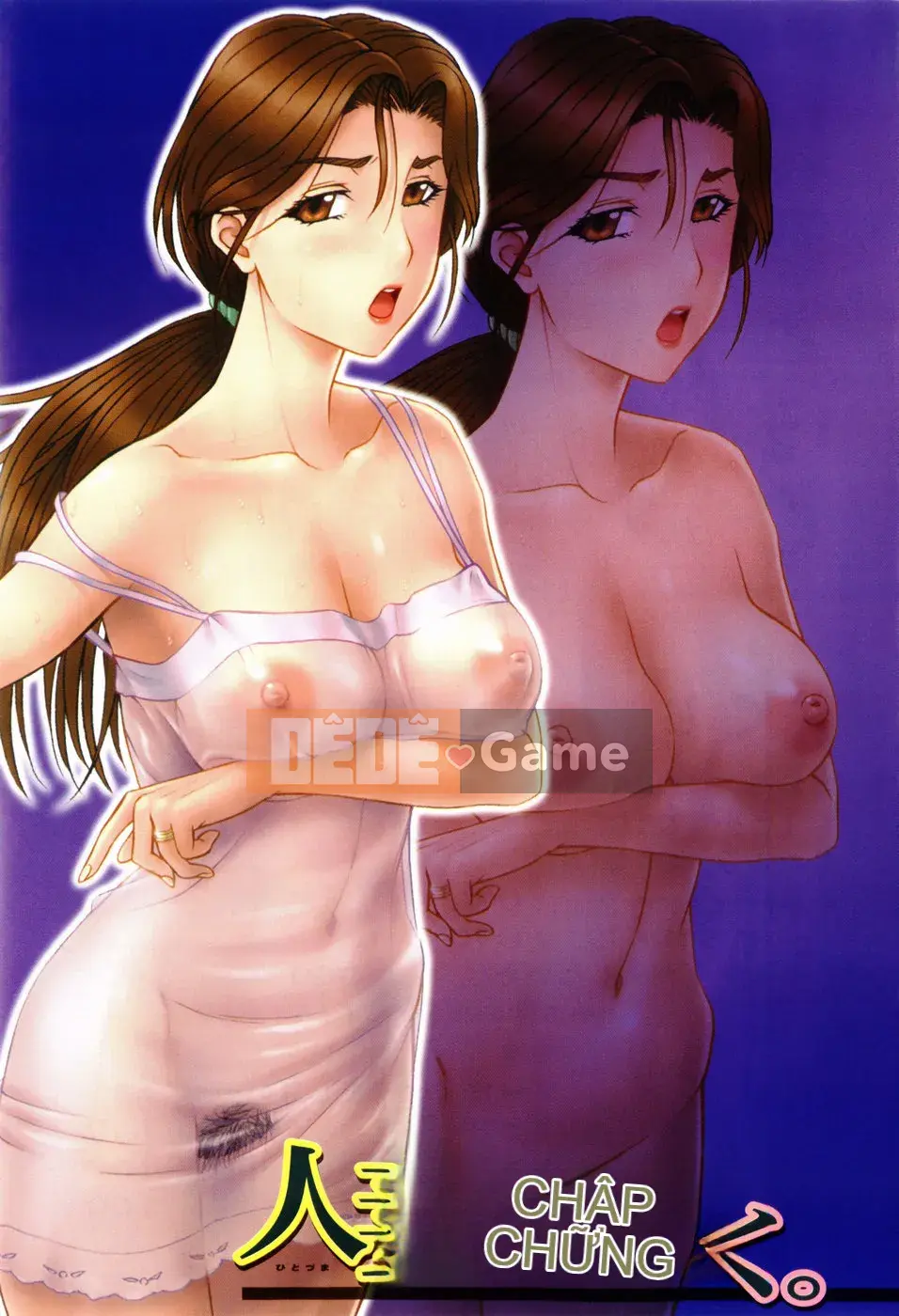 [Kusatsu Terunyo] Hitozuma đến Boku