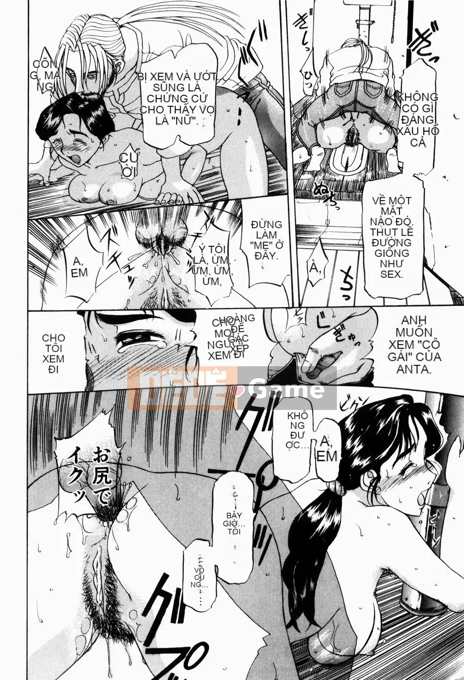 [Kusatsu Terunyo] Hitozuma đến Boku