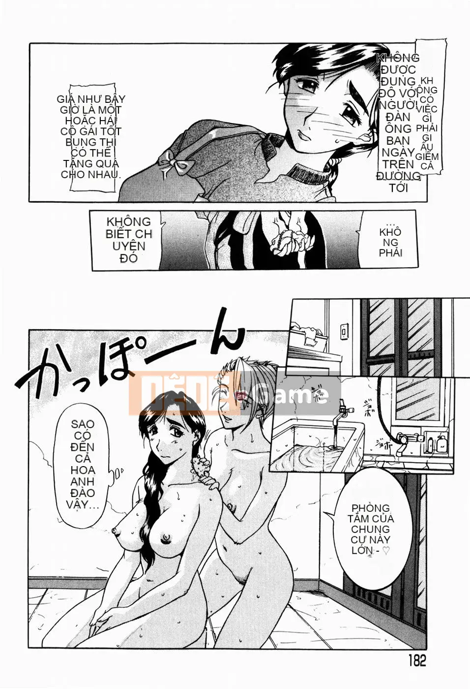 [Kusatsu Terunyo] Hitozuma đến Boku