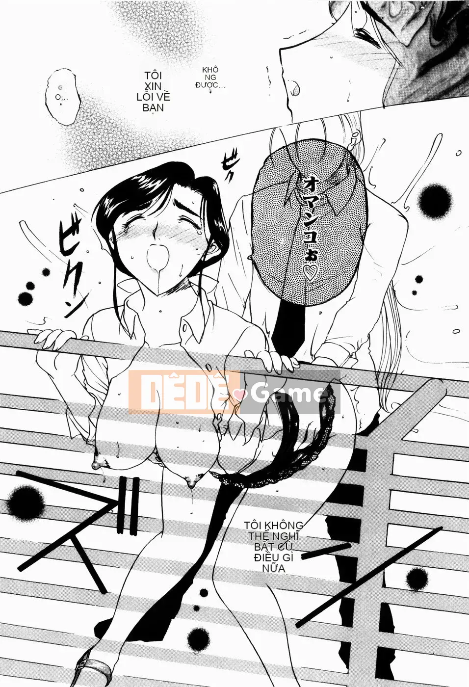 [Kusatsu Terunyo] Hitozuma đến Boku