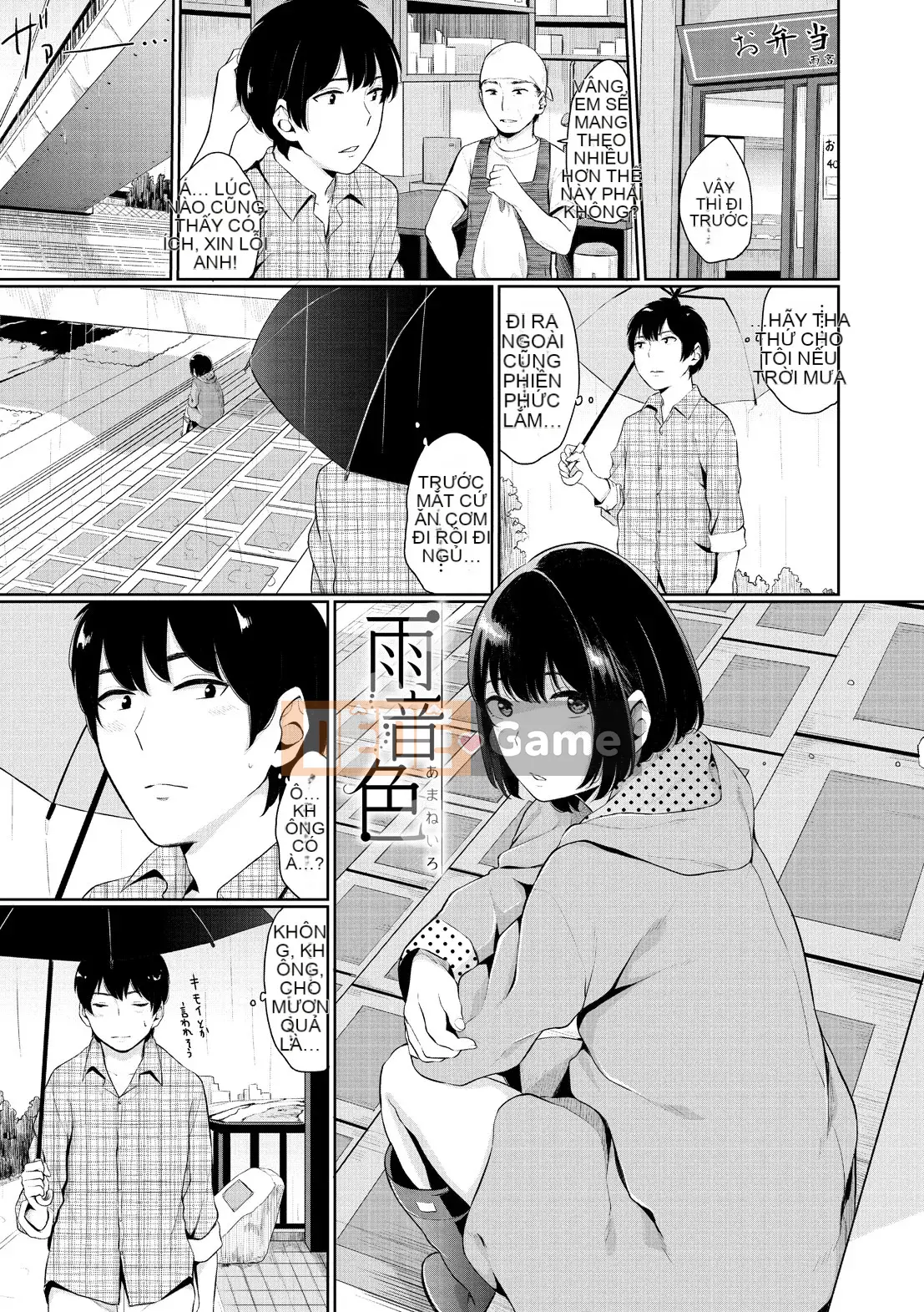 [Yamada Yuuya] Giấc mơ chết đuối [Kỹ thuật số]