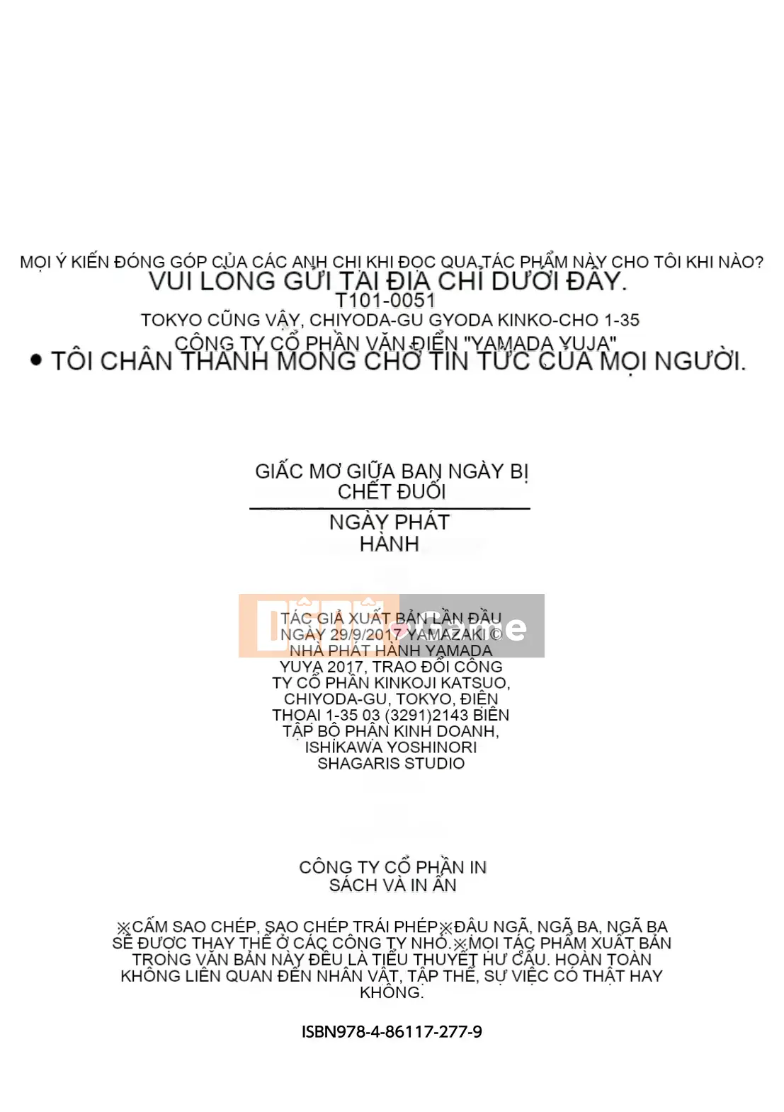 [Yamada Yuuya] Giấc mơ chết đuối [Kỹ thuật số]