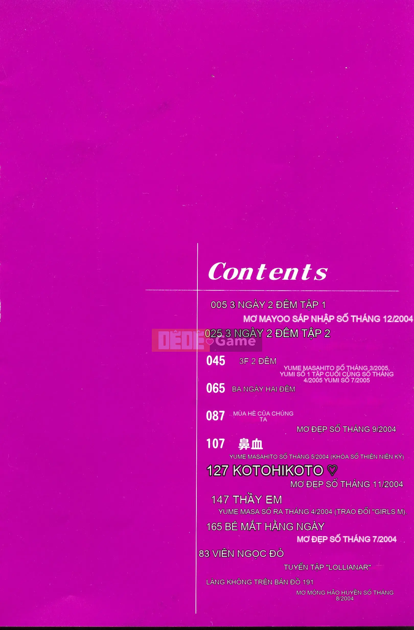 [Kusatsu Terunyo] Yogari Tsuma ~Sloppy Aphrodisiac~