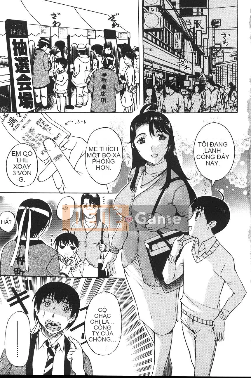 [Kusatsu Terunyo] Yogari Tsuma ~Sloppy Aphrodisiac~