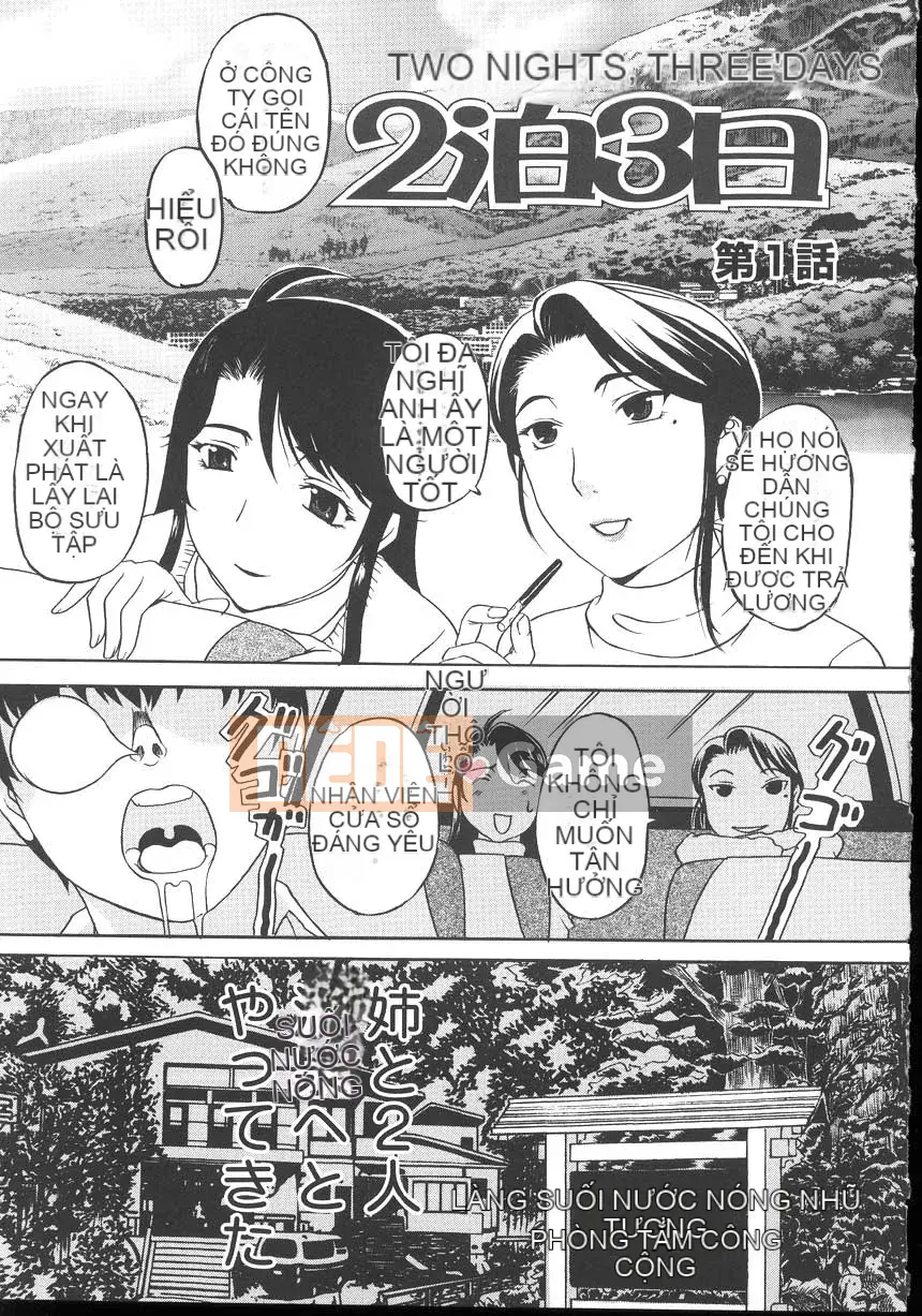 [Kusatsu Terunyo] Yogari Tsuma ~Sloppy Aphrodisiac~