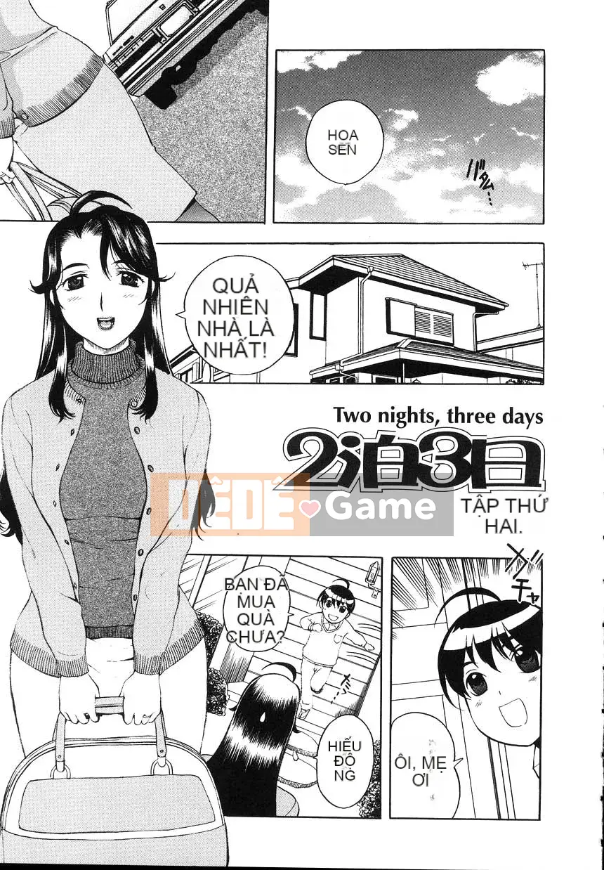 [Kusatsu Terunyo] Yogari Tsuma ~Sloppy Aphrodisiac~