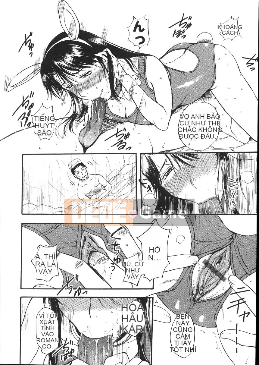 [Kusatsu Terunyo] Yogari Tsuma ~Sloppy Aphrodisiac~