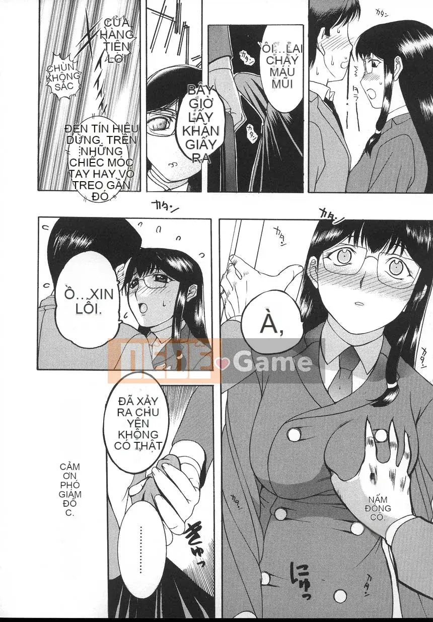 [Kusatsu Terunyo] Yogari Tsuma ~Sloppy Aphrodisiac~