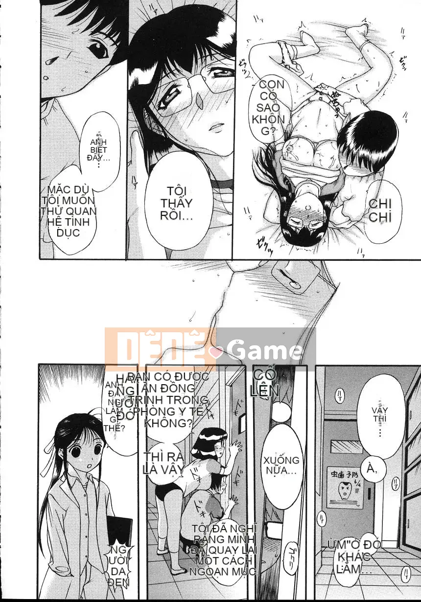 [Kusatsu Terunyo] Yogari Tsuma ~Sloppy Aphrodisiac~